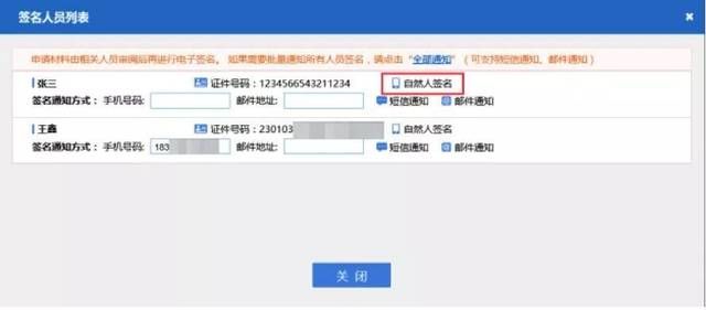 网店营业执照网上怎么申请(网店个体户营业执照怎么申请)
