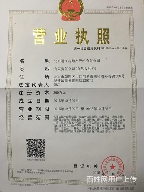 甘肃省工商局企业登记网(如何在工商局查询企业登记信息)
