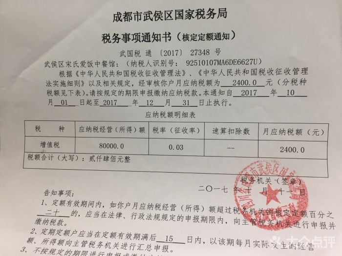 成都市武侯区工商局官网(成都市武侯区工商局官网查询)
