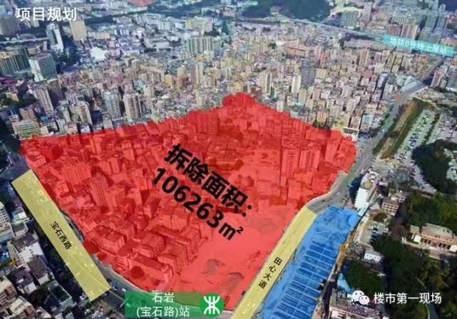 关于深圳新石岩在哪个位置的信息