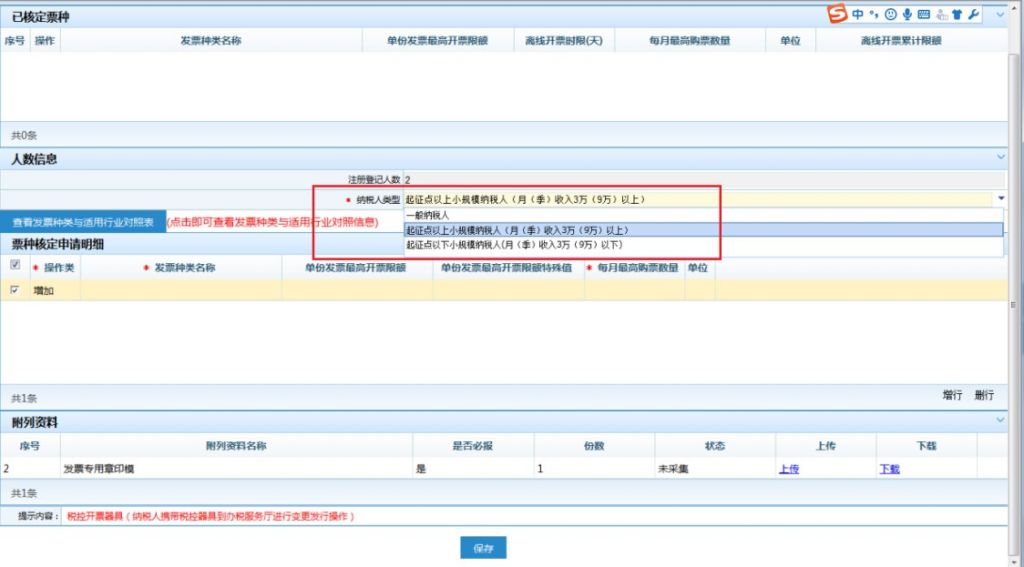 重庆市电子发票查询平台(重庆市电子税务局发票查询)