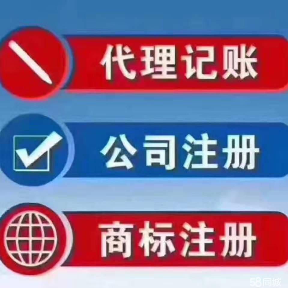 济南最新注册公司流程(最新注册劳务公司流程及费用)