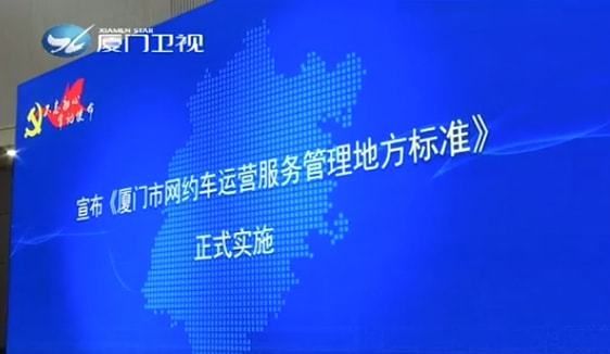 广州万天网约车服务有限公司(广州万天网约车服务有限公司白云分公司)