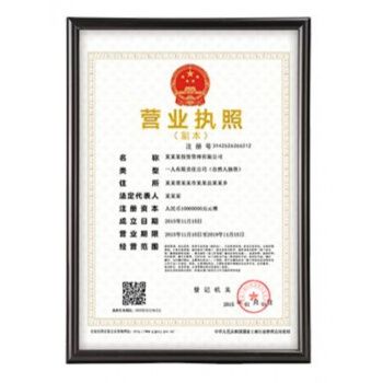 网上如何申请个体户营业执照(网上如何申请个体户营业执照办理流程)