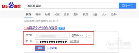 关于我想注册一个网站怎么注册的信息