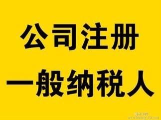 注册公司需要的资料(郑州注册公司需要的资料)