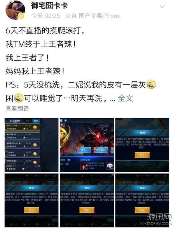 嘲讽在哪(嘲讽在哪里设置)