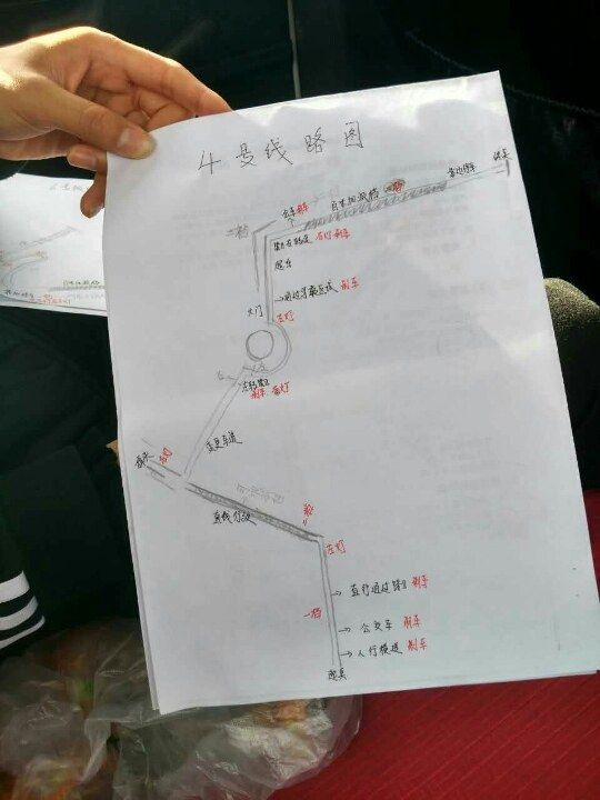 乌鲁木齐科目一在哪考的简单介绍