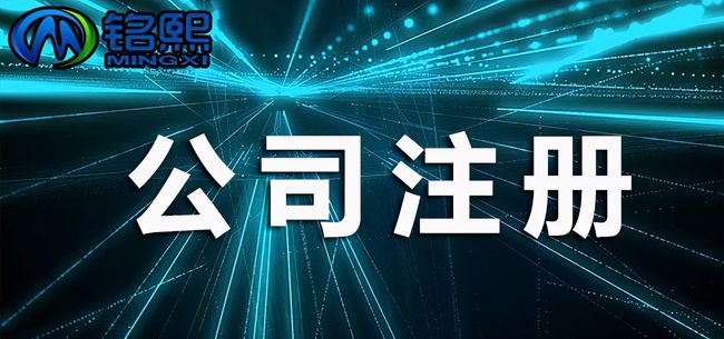 代办个体户营业执照一般要多少钱(代办个体户营业执照需要准备什么资料)