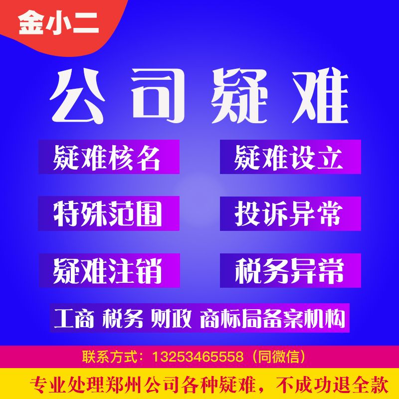 广西公司注册网上核名的简单介绍