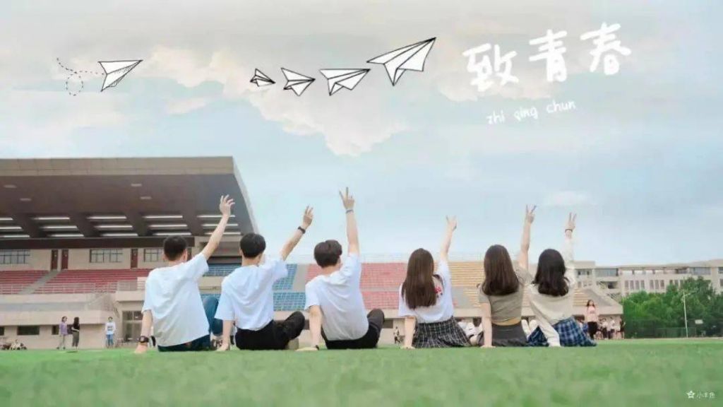 2021届毕业生毕业时间(2021届毕业生毕业时间写)