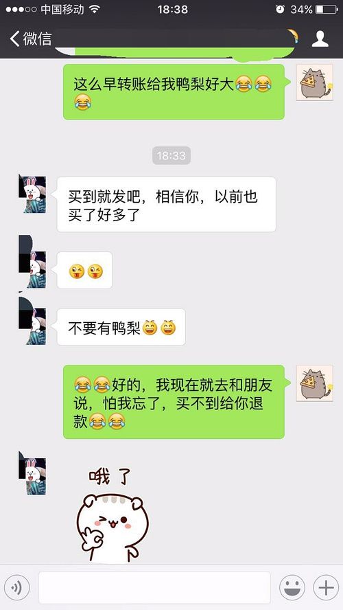 包含想做代购怎么找客户的词条