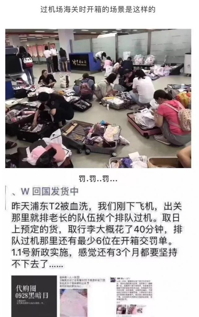 包含想做代购怎么找客户的词条
