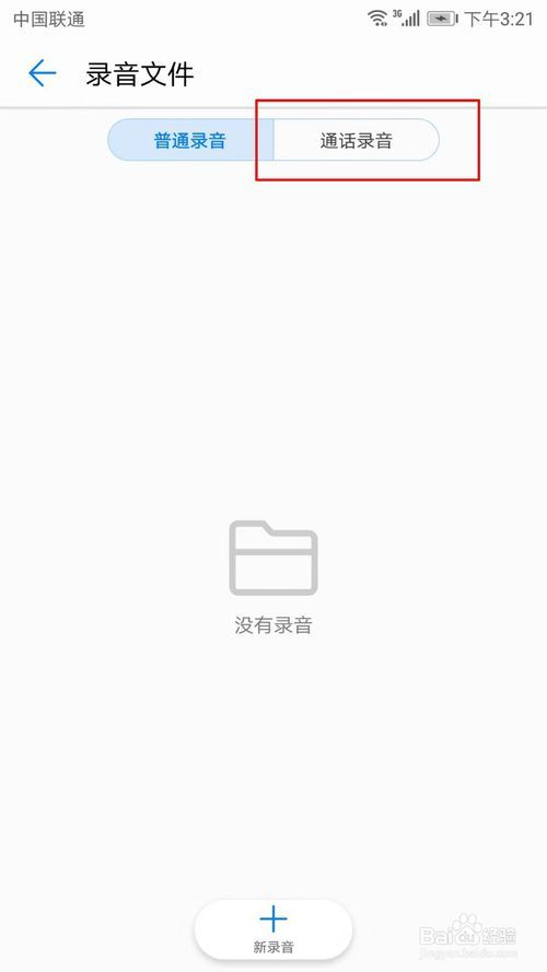 华为保存的图片在哪里(华为镜子保存的图片在哪里)