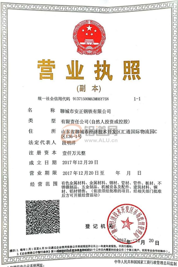 公司需要税务登记吗(分公司需要税务登记吗)