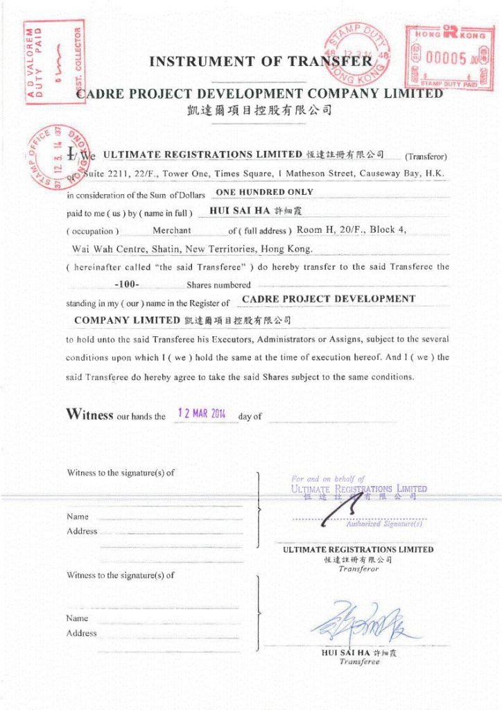 公司注册场地证明(公司注册场地证明要交钱)