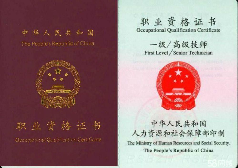 四川安监局官网证书查询(国家安监局证查询官网证书查询)