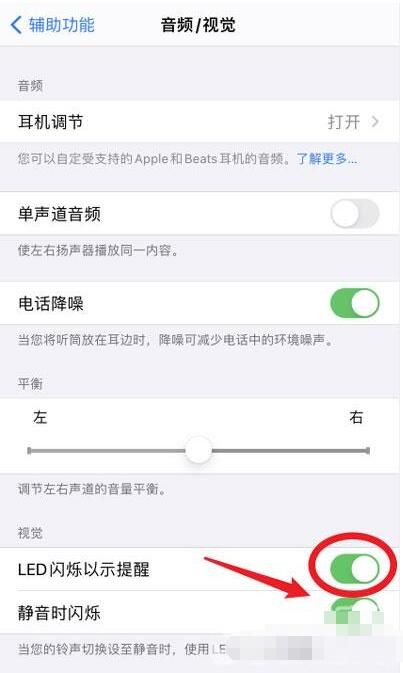 闪光灯在哪里打开(华为闪光灯在哪里设置)