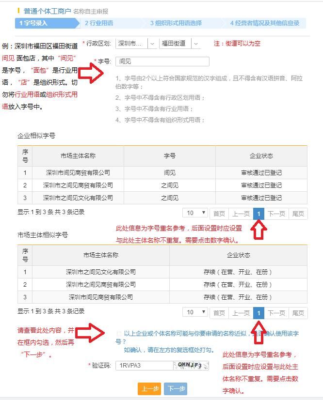 个体户季度都申报什么(2020个体户季度税申报)