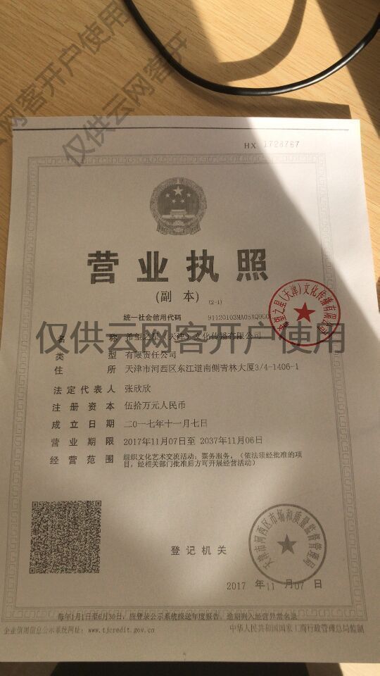 活动传媒公司经营范围的简单介绍