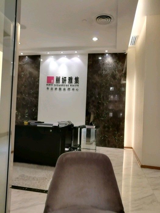 雅美罗在哪买(广州哪里有雅美罗买)