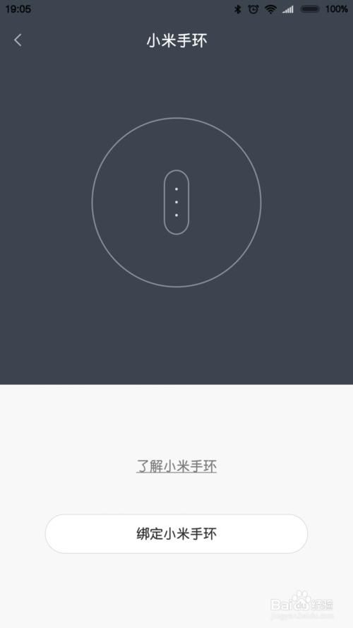 手机蓝牙在哪里(手机蓝牙在哪里打开)