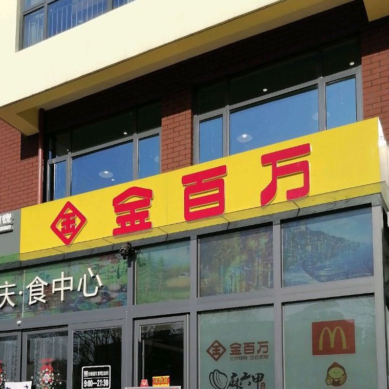 58街在哪(58届金马奖时间)
