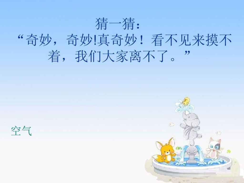 在哪制作课件(制作课件用什么软件)