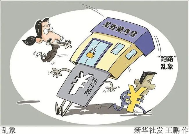 破产对法定代表人的影响(公司破产对法定代表人的影响)