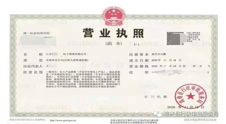 异地可以注销公司营业执照吗(异地注销个体营业执照如何办理)