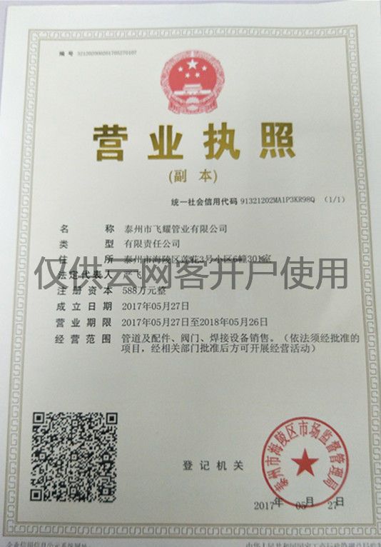 办营业执照经营场所证明怎么弄(个体工商户营业执照经营场所证明需要什么)