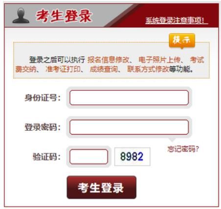 重庆司法考试时间2021时间(2021年重庆司法考试延期具体时间)