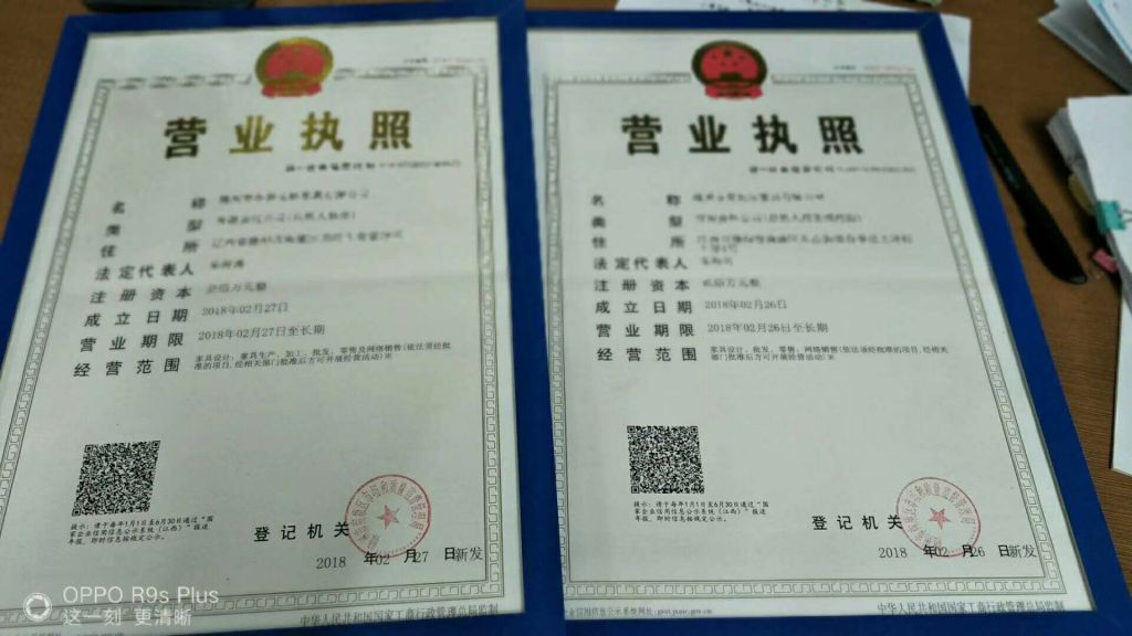 个人独资企业是个体户吗(个人独资企业可以变成有限公司吗)
