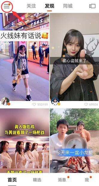 哈比在哪直播(一只哈比猪直播)