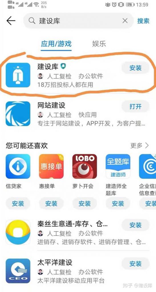 下载在哪呀(下载在哪里找)