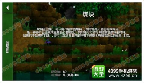 生存战争铜矿石在哪挖(生存战争2铜矿石在哪挖)