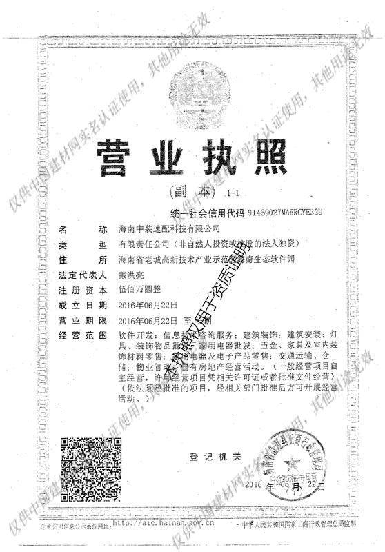 海南省工商管理局地址(海南省住房公积金管理局)