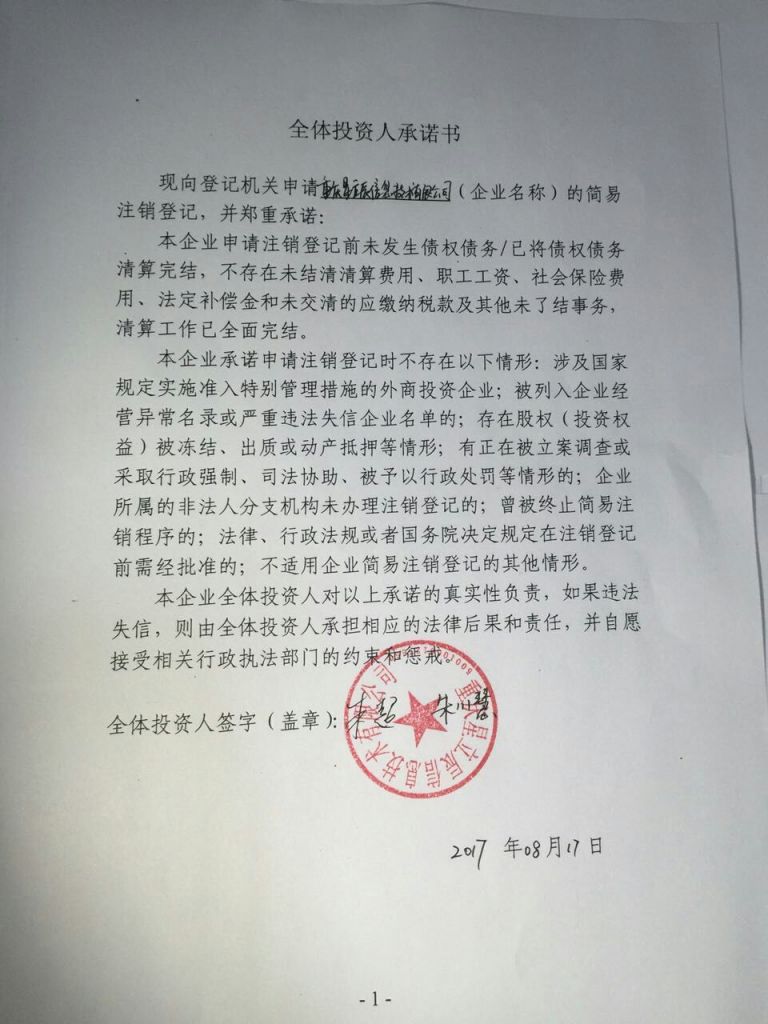 重庆市沙坪坝区工商局电话号码(重庆市沙坪坝区公安局分局电话号码)