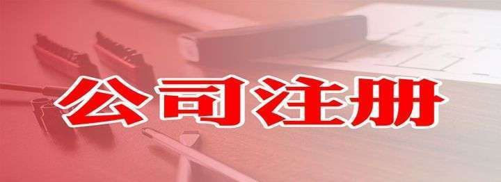 如何注册个人独资企业步骤(2021年如何注册个人独资企业步骤)