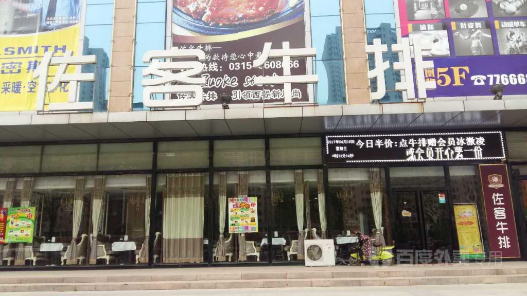凤购在哪里(疯狗在线影院电影院)