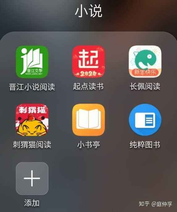 关于晋江app书下载后在哪的信息