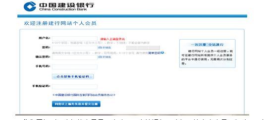 公司开户哪个银行费用最低的简单介绍