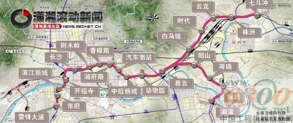 城际铁路长沙站在哪里(长沙汽车南站城际铁路在哪里)