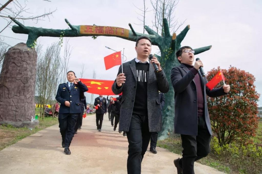 包含五福村在哪的词条