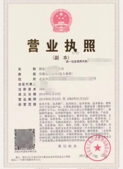 苏州相城区注册公司代办公司(苏州相城区代理注册公司怎么找)