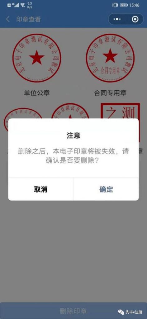 关于知道法人名字怎么查营业执照的信息