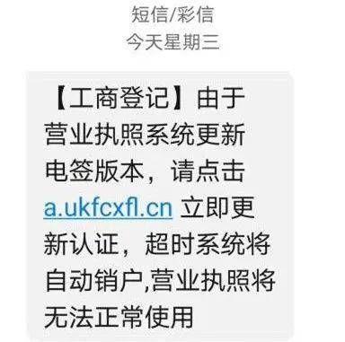 网上可以注销营业执照吗(在网上可以注销营业执照吗)