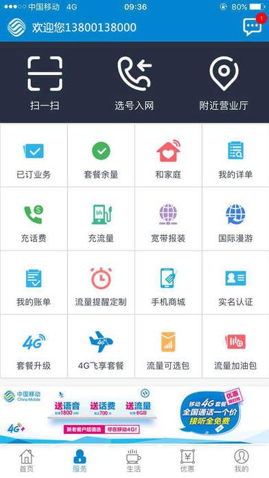 手机营业厅在哪里(手机营业厅查通话记录)