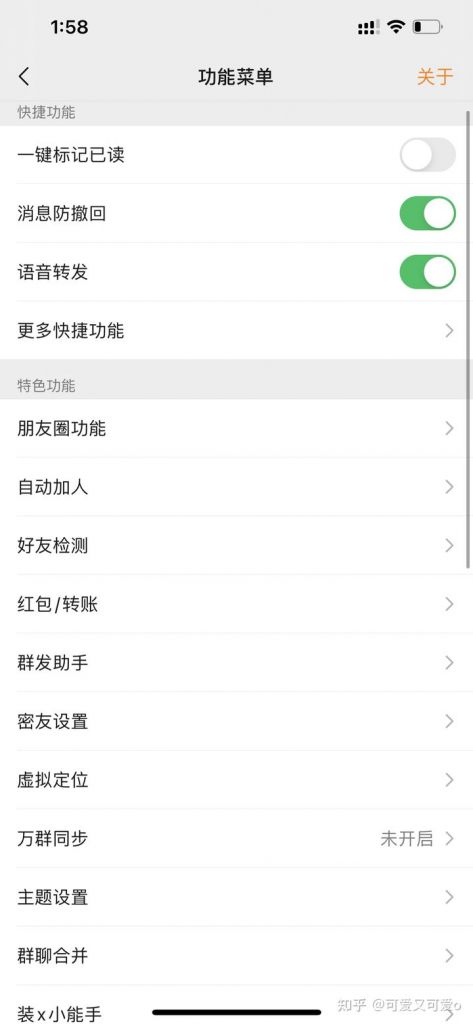 应用双开在哪(苹果应用双开app)