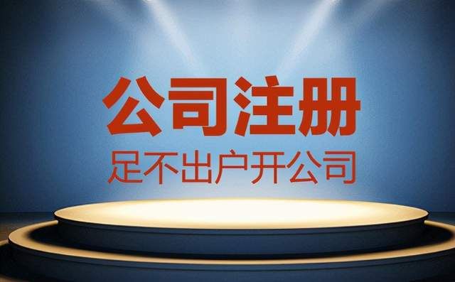 找人代办的个体工商户营业执照(找人代办的个体工商户营业执照没有营业怎么注销)